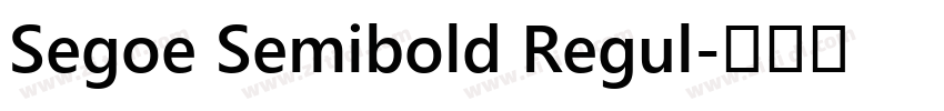 Segoe Semibold Regul字体转换 Segoe Semibold Regul字体转换